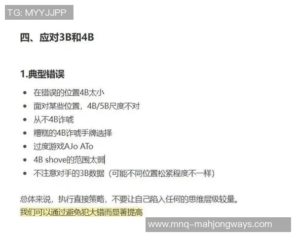2026电竞新闻深入分析IG在CSGO比赛中的防守策略与失误表现